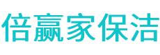 麻栗坡县保洁公司